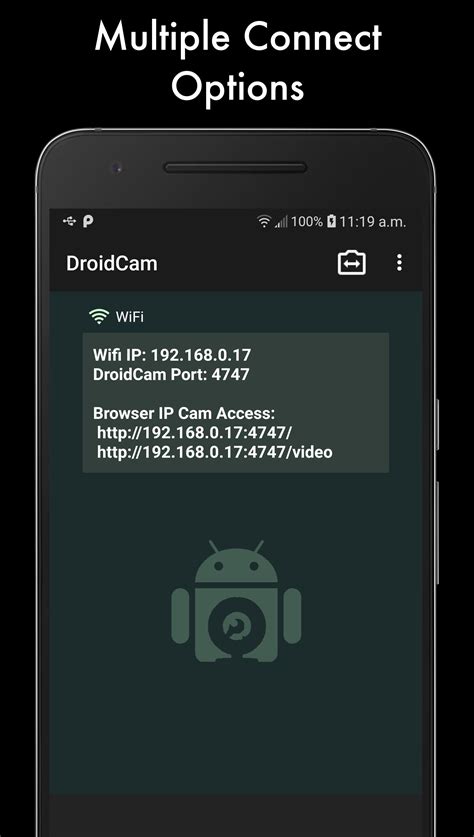 DroidCam